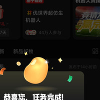 赛博机友圈签到1豆+发帖12豆