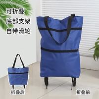 米良品 家用便携可折叠拖轮购物车