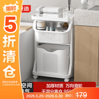 京东京造 脏衣篮 浴室神器 收纳篮 折叠洗衣篮 两层