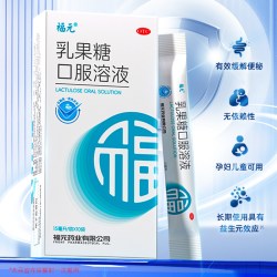 福元 乳果糖口服溶液