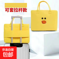 京喜自营-专用品牌 JD Logistics 卡通旅行包 大容量 学生住校包 小黄鸭 毛毡包 出差