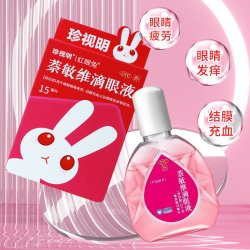 珍视亮 珍视明萘敏维滴眼液眼药水15ml 缓解眼疲劳眼充血眼睛发痒