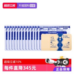 久光制药 日本久光制药膏药镇痛贴消炎止痛膏贴7枚*13久光贴膏药膏