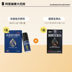鲁南 慧发5%米诺地尔生发液男士脱发防脱2%生发液官方旗舰店