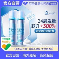 培健 美国Rogaine培健落健5%米诺地尔酊生发泡沫女士防脱发增发密发液
