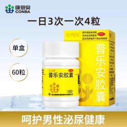 前列康 康恩贝前列康普乐安胶囊60粒补肾固本尿后余沥腰膝酸软正品旗舰店