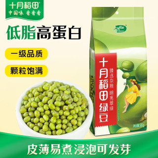 十月稻田 内蒙古绿豆 500g