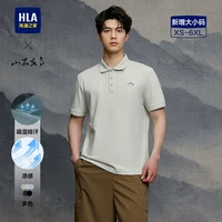 移动端:海澜之家 大码 男士POLO衫