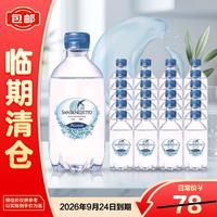 SAN BENEDETTO 圣碧涛含气碳酸饮料 330ml*24瓶 整箱装
