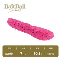 福斯特 路亚假饵 防挂底沉虫棒仿生路亚软饵 6cm 8条/包