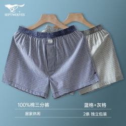 七匹狼 2条装阿罗裤男纯棉大裤衩夏季居家睡裤休闲三分裤 多色可选 (灰格+蓝格)两条装