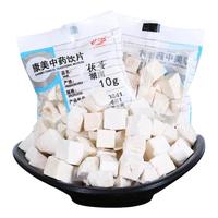 康美 茯苓 中药材饮片