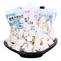 康美 茯苓 中药材饮片