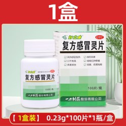 一力 正品一力复方感冒灵片清热解毒风热感冒药咽喉鼻塞咳嗽药口干头痛