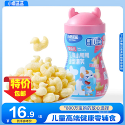 小鹿蓝蓝 立体小鸭鸭泡芙/苹果香蕉味/35g