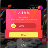 京东 MULTIPOTENT京自关注领2京豆