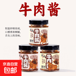 众川 五香香辣红烧牛肉酱 110g