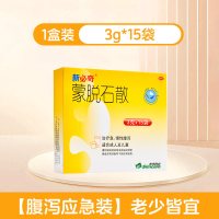 必奇 蒙脱石散15儿童版成人用拉肚子新必奇旗舰店止泻药腹泻