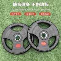 博群 包胶铸铁 三孔大孔 哑铃片