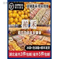 百婉集 祐禾手作吐司面包 300g