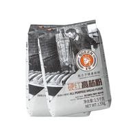 王后硬红高筋粉 1.5kg*2袋
