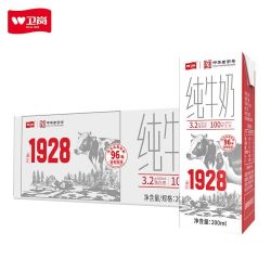 卫岗 旗舰店纯牛奶整箱200ml*24盒学生青少年成人早餐奶
