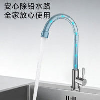 四季沐歌 M-C100F 单冷水槽龙头