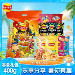 乐事 薯片400g大礼包中秋膨化食品办公室休闲解馋零食
