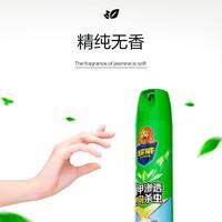 超威 杀虫气雾剂喷雾跳蚤苍蝇臭虫飞虫蟑螂蚂蚁药蟑螂药杀虫剂喷雾 2瓶 无香杀虫剂