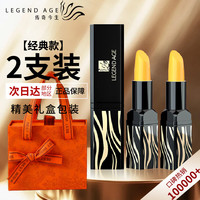 传奇今生 唇膏红樱桃温感变色润唇膏女士保湿滋润不沾杯不掉色520礼物