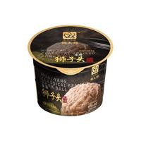 锦大师 扬州狮子头四喜丸子高端五星酒店预制菜家用加热即食半成品SN0772