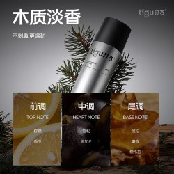 发胶定型喷雾男士干胶造型持久自然蓬松防断发保湿啫喱水发泥发蜡