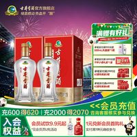 移动端:古井贡酒 经典 50%vol 浓香型白酒