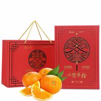 京果怡人 江西新鲜脐橙 2.5kg 礼盒装
