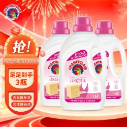 大公鸡管家 洗衣液1500ml   内衣洗衣液*3瓶