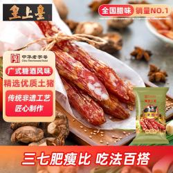 King of Kings 皇上皇 广东土猪腊肠 500g