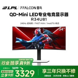 雷鸟 Q9 21:9 2304分区QD-MiniLED 34英寸显示器