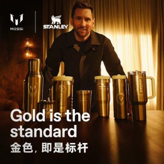 斯坦利 MESSI 10-12486-1687 保温杯 240ml LOGO