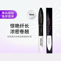 巴黎欧莱雅 欧莱雅 浓密卷翘美睫睫毛膏14ml港版