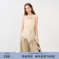 范思蓝恩 荷叶边飘带立领衬衫女2026夏季新款法式天丝无袖衬衣2564 淡黄色