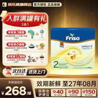 美素佳儿 荷兰美素佳儿白金版婴幼儿配方奶粉含HMO香港版金装升级官方授权 荷兰版美素佳儿2段1200g