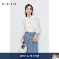 诗凡黎 白色飘带领衬衫