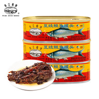 珠江桥牌 中粮出品 豆豉鲮鱼罐头 207g*3