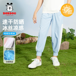 巴布豆 卡乐儿童速干裤子夏季女童防蚊裤防紫外线冰皮凉感透气UPF50+防晒裤 天蓝 彩虹巴布X 90