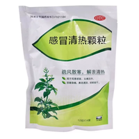 999 感冒清热颗粒 12g*14袋/包风寒感冒头痛发热咳嗽解热咽干