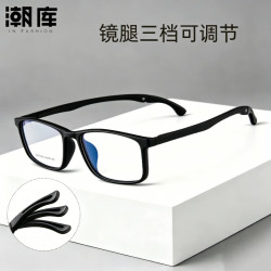 潮库 TR90运动近视眼镜+ 1.74防蓝光镜片