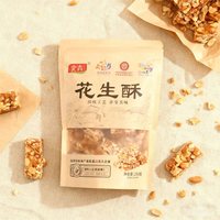 晨雨 花生酥 250g*5袋 蛋酥可选