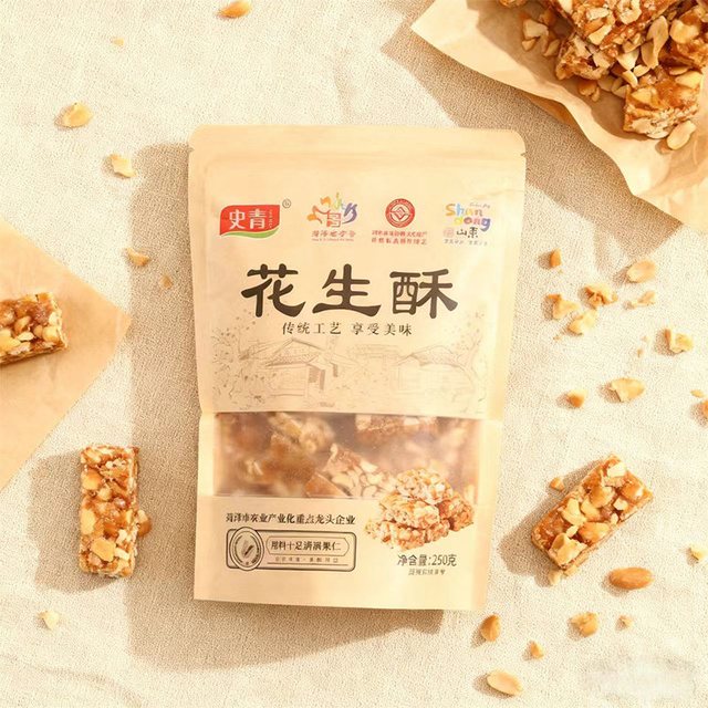 晨雨 花生酥 250g*5袋 蛋酥可选
