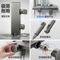 百亿补贴：Panasonic H1 淋浴花洒套装 6系硬铝耐磨极简多出水双喷枪家用