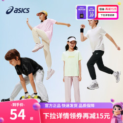 亚瑟士 防蚊 儿童运动裤  9000黑色 160